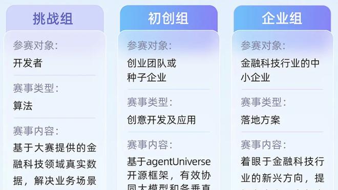 江南app平台怎么加入